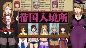 帝国入境所全息投影