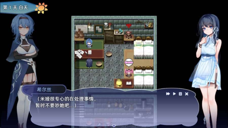 游戏截图3